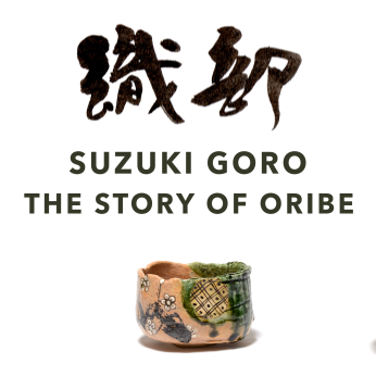 The Story of Oribe
